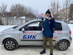 Автошкола 4 - изображение