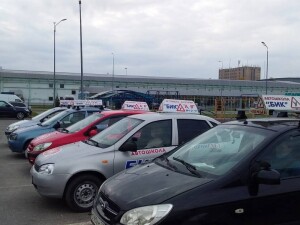 Автошкола 7 - изображение