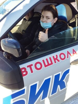 Автошкола 14 - изображение