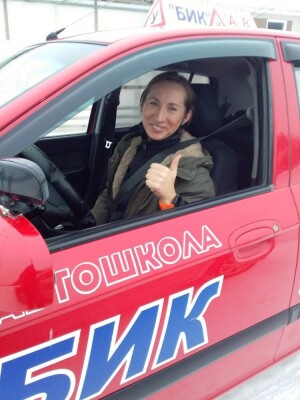 Автошкола 15 - изображение