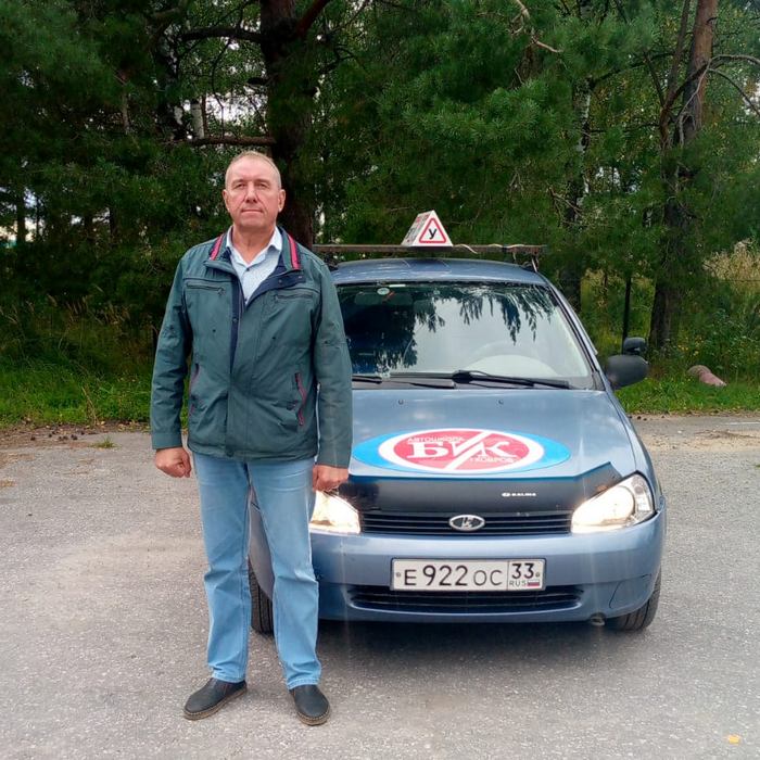 Ярыгин Сергей